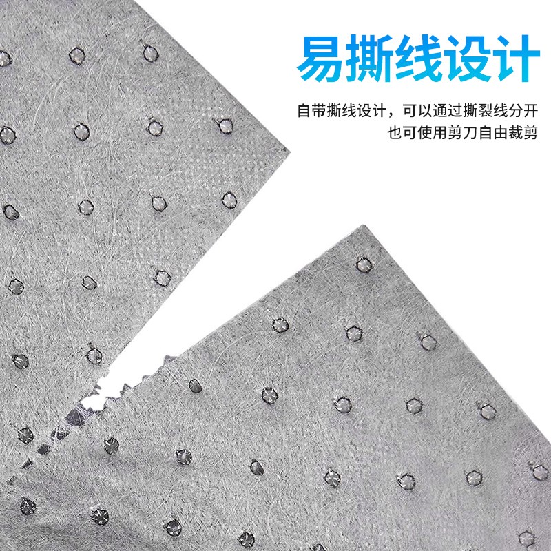 灰色万用型吸油棉工业用吸液棉危化学品阻燃吸附垫吸水棉吸酸通用