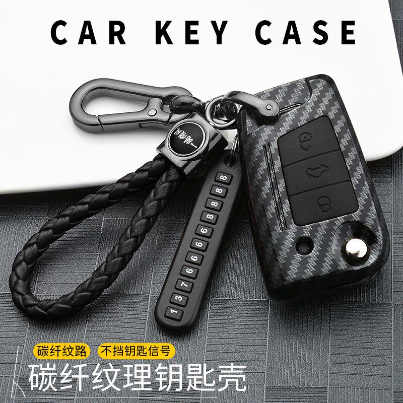 大众途观探岳探歌宝来朗逸速腾汽车钥匙包壳扣
