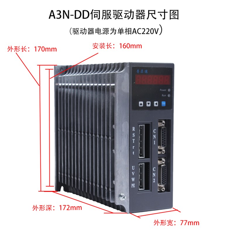 00W交流伺服电机 0型伺服电机驱动器装1.9N.M 送米线000转