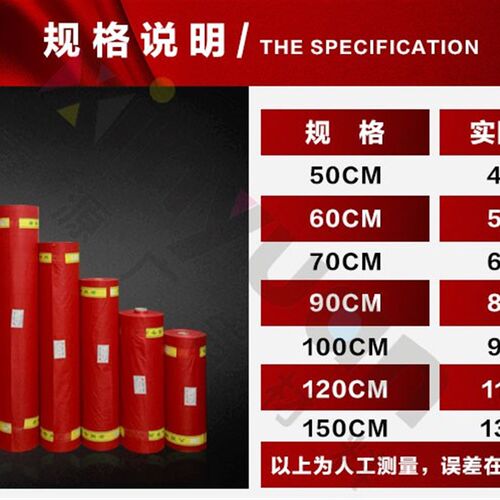 油光激光条幅布大西洋兴隆色带横幅标语布