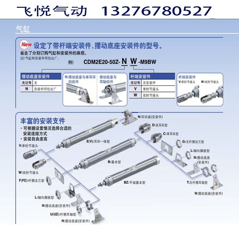 MC原装CM2B/M2B20-20Z /Z/0Z/Z/Z/5Z/Z不锈钢气缸