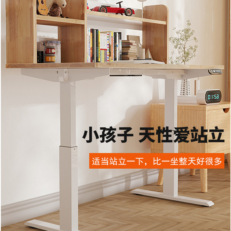电电动升降桌腿儿童智能电动升降桌小学生学习桌茶几升降桌架