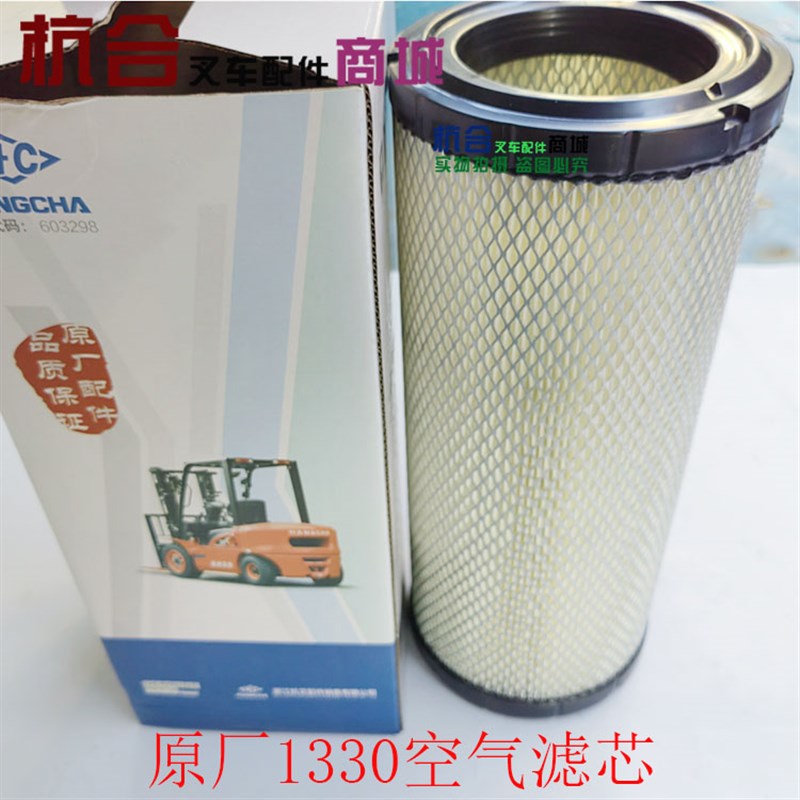 JX85100C机油滤芯 柴油滤芯 空气滤芯 适用合力杭州国三叉车