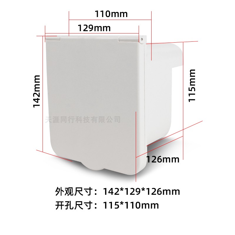 房车改装 7孔充电口拖挂房车新能源插座充电桩防水充电口