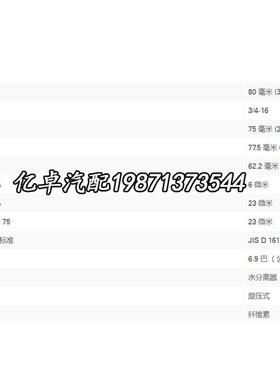 89717491 8-971749-1 1-132-009-0 1-32-018 BF954滤清器