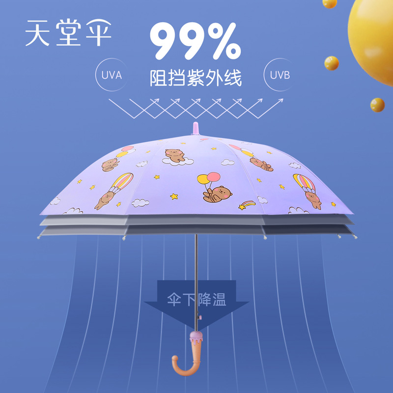 儿童雨伞男童女童小学生小孩宝宝长柄可爱公幼儿园上学小伞