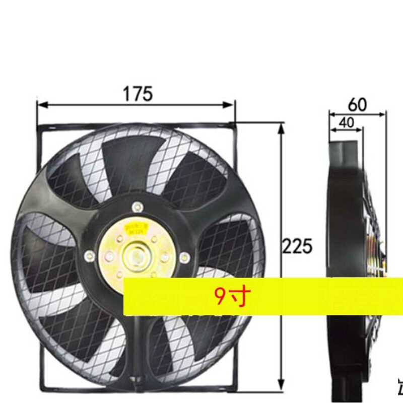 9寸直流电强力排风换气扇汽货车载散热鼓风机伏吸油烟电子扇