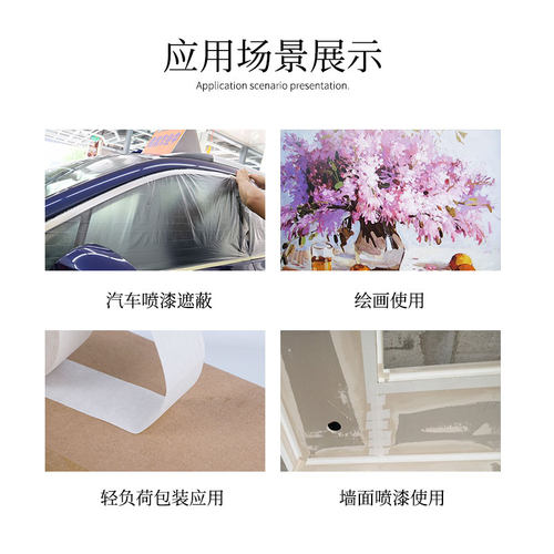 夜华胶带易断外墙修粘度喷漆遮蔽美纹*