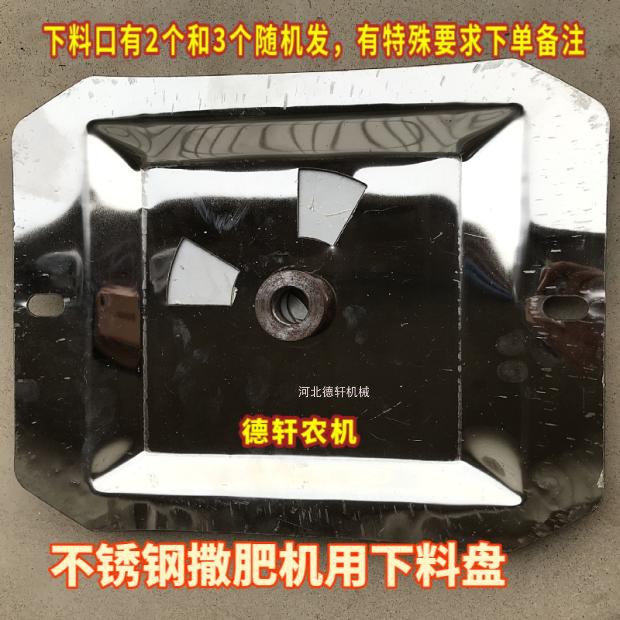 后置撒肥机农用施肥机齿轮箱大型拖拉机扬肥器施肥盘