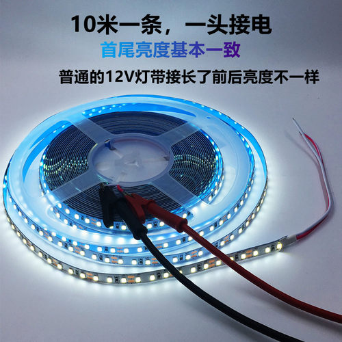 led超薄2背景氛围灯带2裁剪高亮无频闪灯条珠线条灯