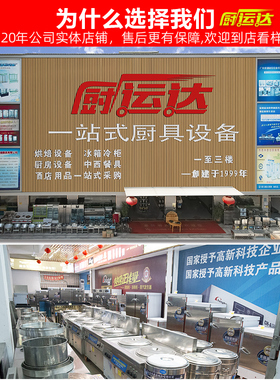 广东昌和蒸饭柜商用食堂电蒸饭箱蒸饭机蒸饭车全自动蒸米饭蒸饭器