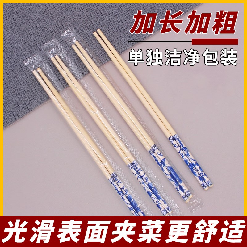 加长加粗食品级家用一次性筷子加长加粗独立包装实用款竹筷