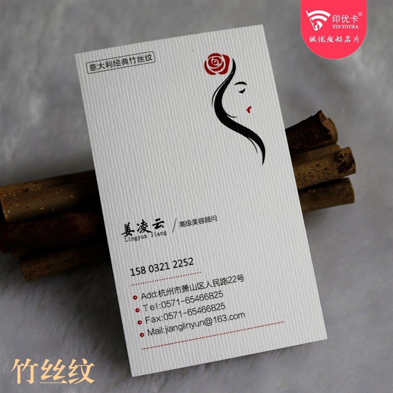 名片印优卡快印特种纸当天出货商务公司定制做免费设计印刷