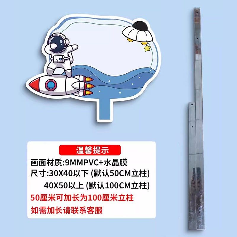 菜地标识牌幼儿园种植区牌子菜园插地牌立牌空白di手绘班级牌爱护,文具电教/文化用品/商务用品,标志牌/提示牌/付款码,淘宝优惠券,粉丝福利购,淘宝优惠卷