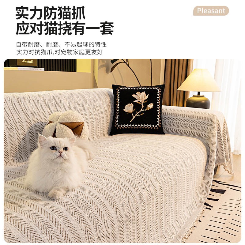 客厅鱼骨纹沙发盖布巾一整张全盖雪尼尔防滑沙发罩202流行新款