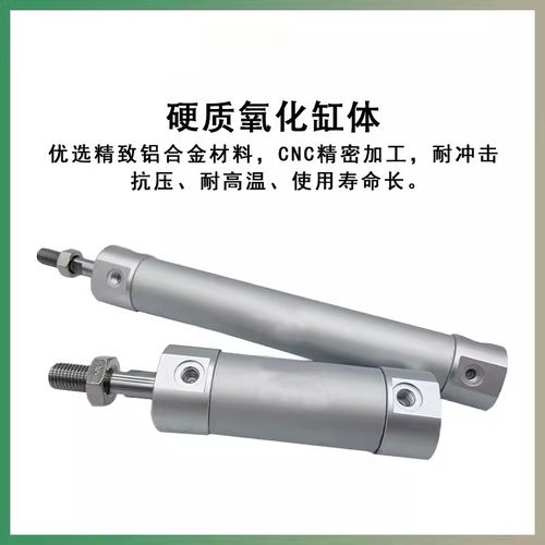 MC机械手CG引拔迷你气缸GN22*75Z