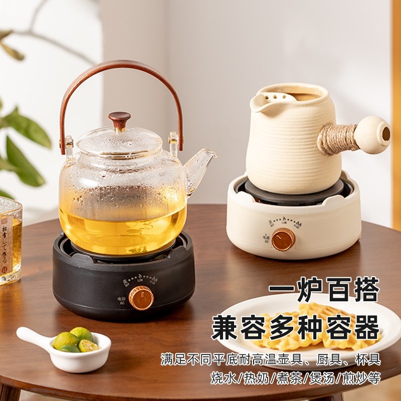 电陶炉茶炉煮茶器小型烧水玻璃壶泡茶炉迷你电磁炉家用电热炉凹面