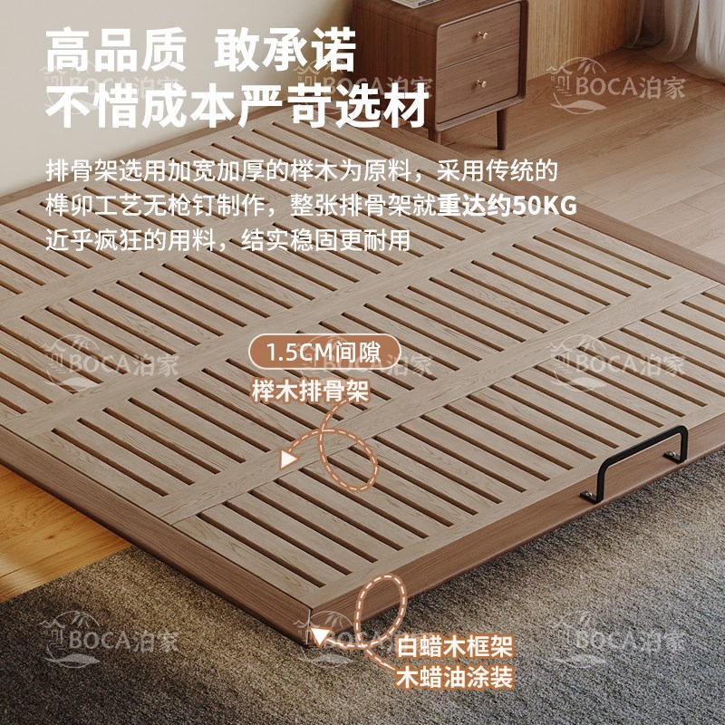 无床头悬浮床202新款榉木排骨架床胡桃木全实木床小户型齐边床架