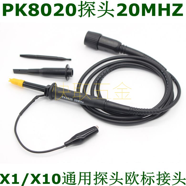 示波器探头压探头示波器无源探头探头