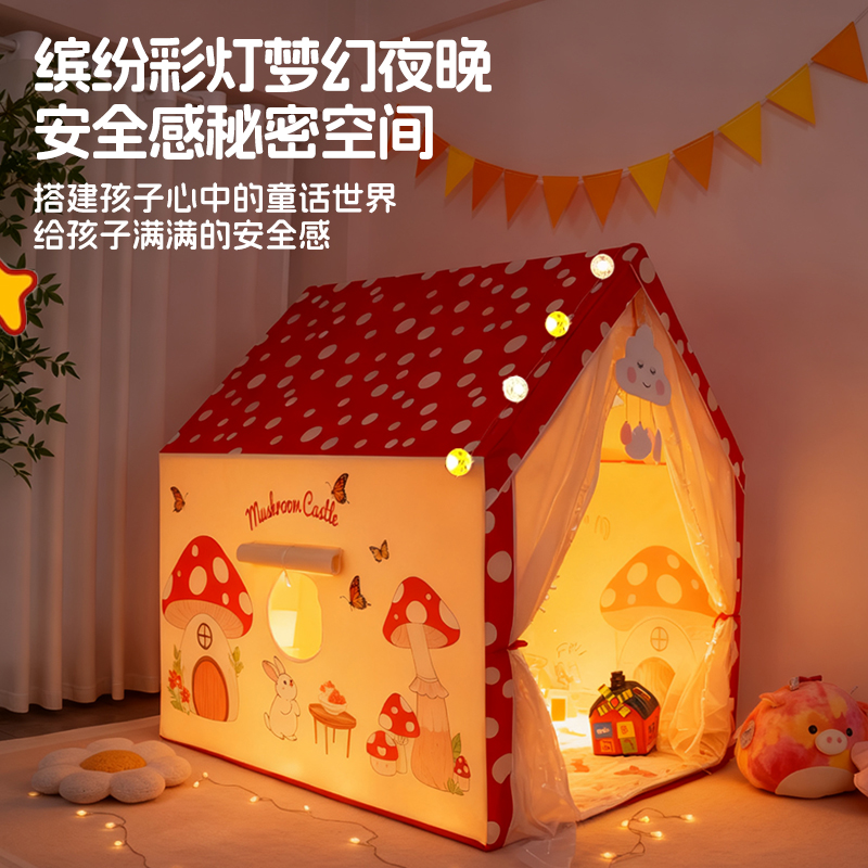 趣达熊儿童帐篷室内印第安家用宝宝公主小房子男女孩玩具游戏屋
