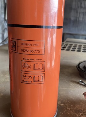 凌雲空压机油分C-1.5/C-22油气分离器115775 112