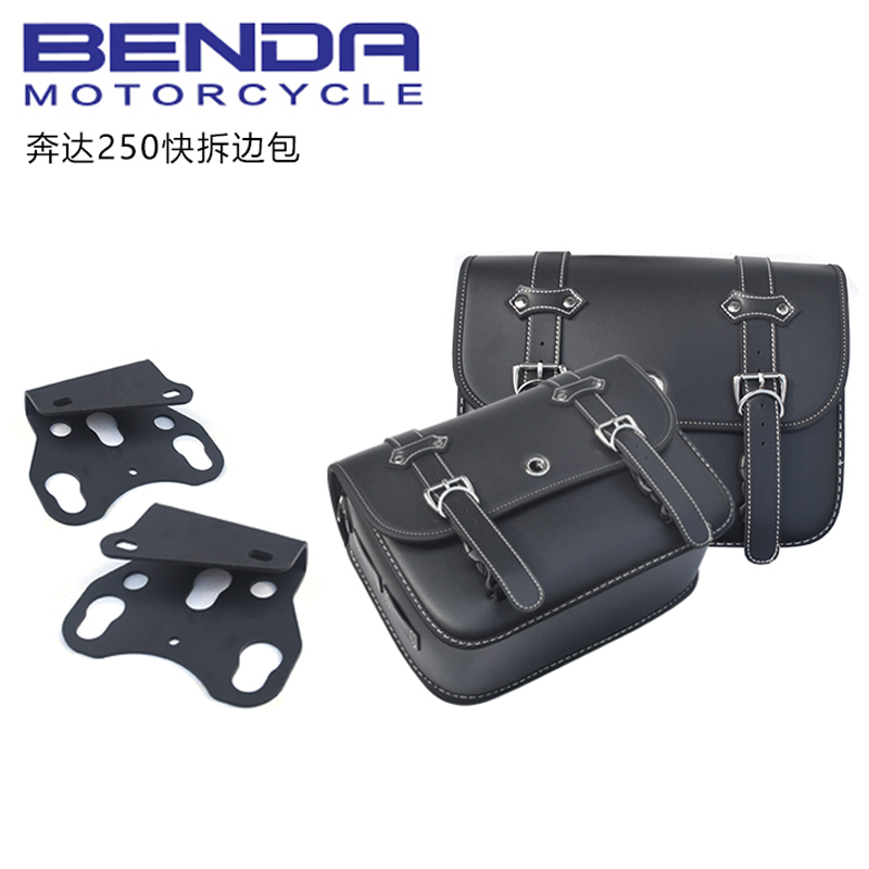 奔达BD0改装保险杠杠后货架后靠背防水快拆边包