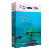 免邮 白纸草稿纸 纸 张 纸打印复印纸整箱打印用纸办公用纸整箱包装