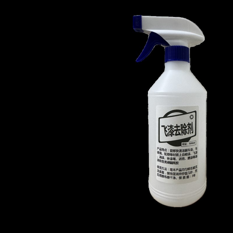 飞漆去除剂汽车自喷漆专用脱漆剂不伤漆面清除车身玻璃油漆清洗剂