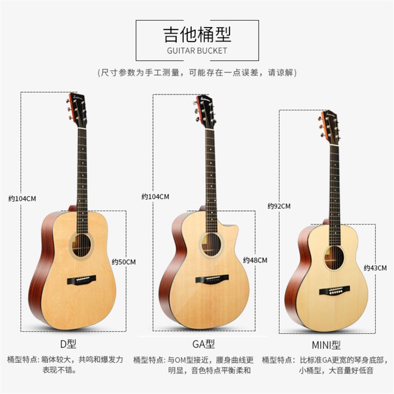 Eastman伊斯特曼AC122 222 322 422CE全单民谣木吉他电箱E1D E3D