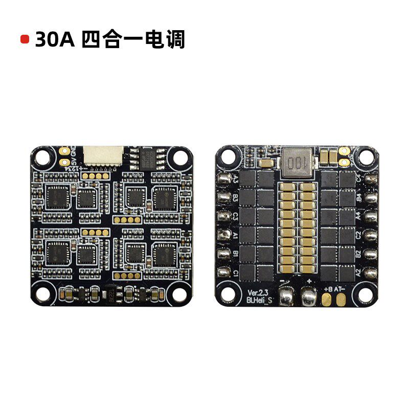 DIY无人机电机电池电调自锁桨叶阿木实验室精品