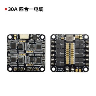 DIY无人机电机电池电调自锁桨叶阿木实验室精品