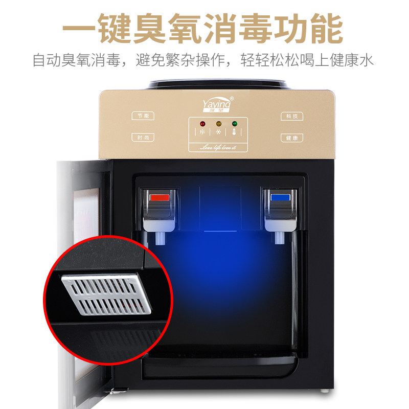 迷你饮水机台式小型宿舍家用可爱学生制冷热桌面桶装水器微型简易