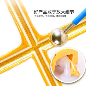 皇氏工匠水性瓷砖地砖十大防水施工工具勾填缝剂胶