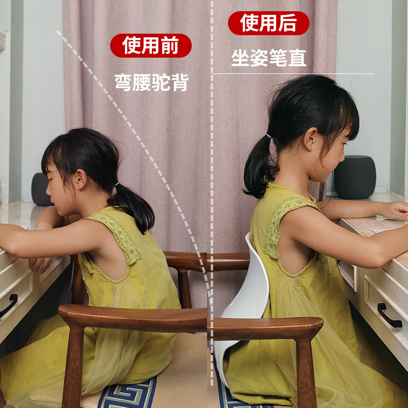 儿童学习椅子矫正坐姿座椅小学生防驼背专用写字凳牀上靠背阅读椅