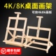 图绘通实木画架小画架挡调节素描画板架学生儿童初学者画架调节升