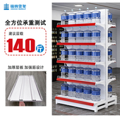 超市货架便利店零食架白色母婴百货药店文具店展示架单面