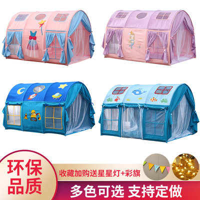 帐篷儿童室内公主男孩游戏屋女孩城堡床上家用玩具屋可睡觉小房子