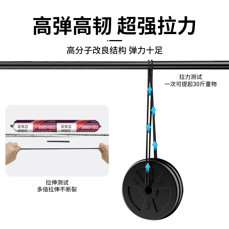 玻璃胶防水防霉厨卫瓷砖专用结构胶通用木板地板粘接防水胶耐候胶