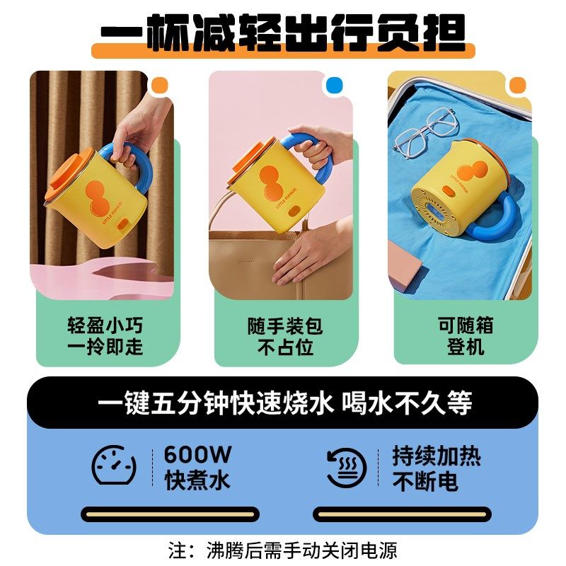 小南瓜电煮锅家用学生宿舍蒸煮一体一人食用小煮锅小型泡面小火锅,厨房电器,电煮锅,淘宝优惠券,粉丝福利购,淘宝优惠卷