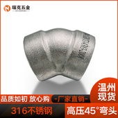 度承插焊弯头压管件锻造度