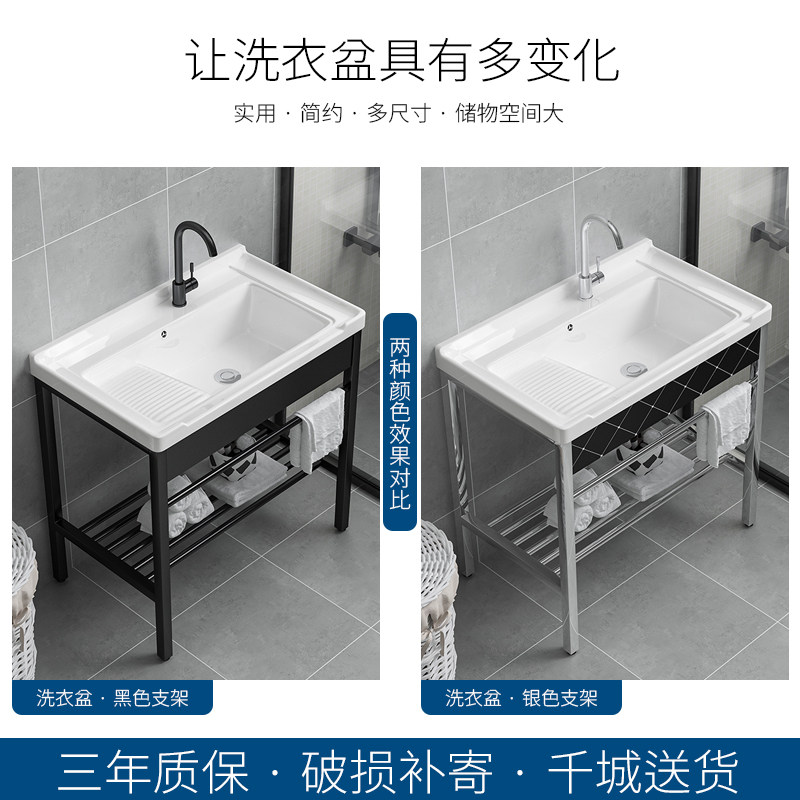 阳台落地式洗手盆一体陶瓷卫生间洗脸盆锈钢支架洗漱池防水