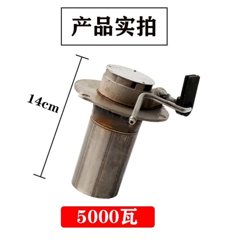 驻车空气加热器燃烧室 柴暖加热器五千瓦 车载取暖器空暖5000瓦