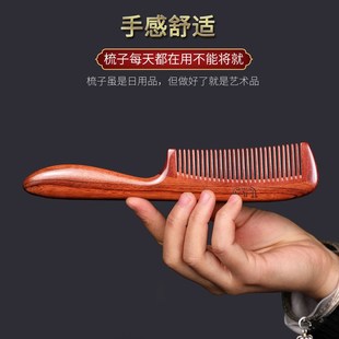 檀木梳子细密齿篦子梳头梳儿童梳子女孩头皮按摩梳小梳子便携