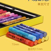 尔乐油画棒重彩浓超软色色色超软性水溶性蜡笔纸装