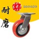 带刹车铁盖轮静音耐磨轮子 超重型韩式 脚轮 万向轮