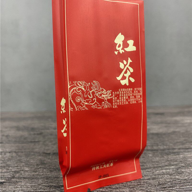 克古树红茶小泡袋通用野生红茶包装袋祁门茶叶加厚铝箔小袋子,包装,茶叶包装,淘宝优惠券,粉丝福利购,淘宝优惠卷