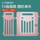 加款 狗狗围栏单片宠物室内隔离护栏栅栏小型犬子