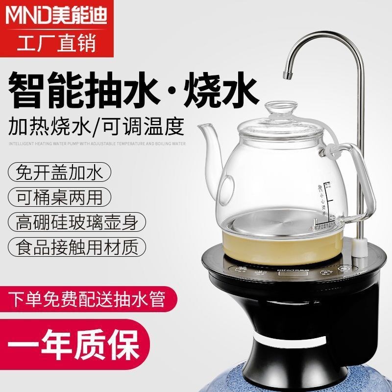 桶桌两用家用两用上水器矿泉水吸水器挤压式桶装纯净水电动抽水器