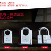 炬森挂锁库大门宿舍柜子抽屉防盗锁超级防水防锈防撬锁中锁