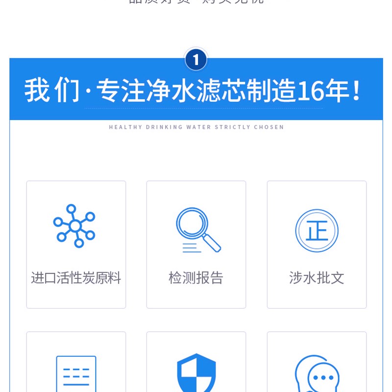 华尔康净水器滤芯HRK-ROAO-38 33 35 26 27反渗透五级10寸PP通用